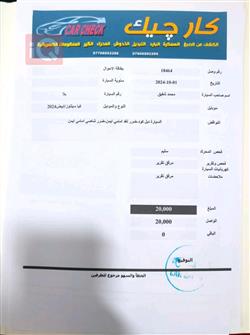كيا سلتوس